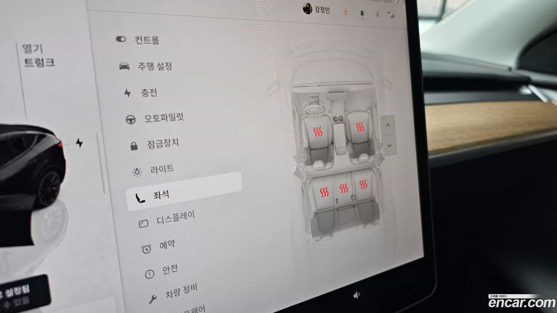 Model Y Tesla 2022.10-OPTION-021