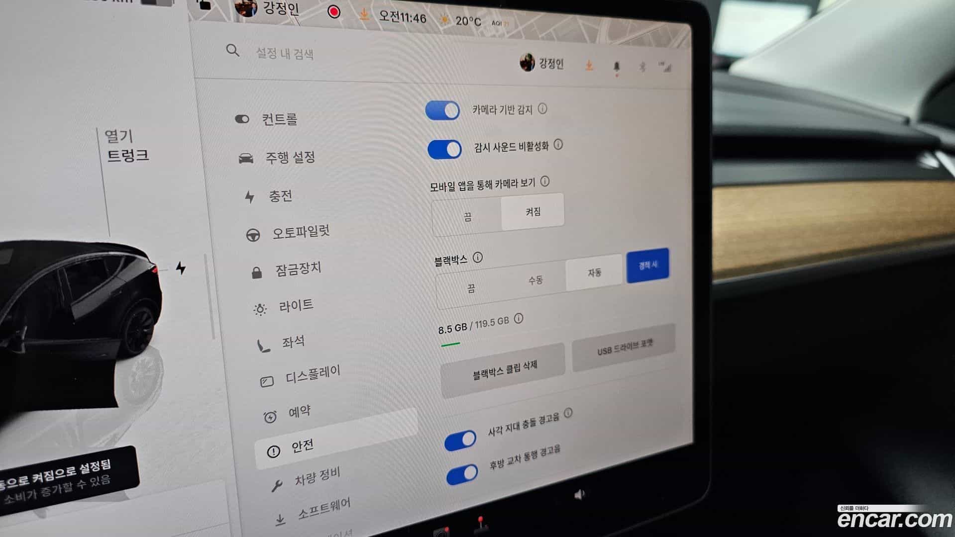 Model Y Tesla 2022.10-OPTION-022