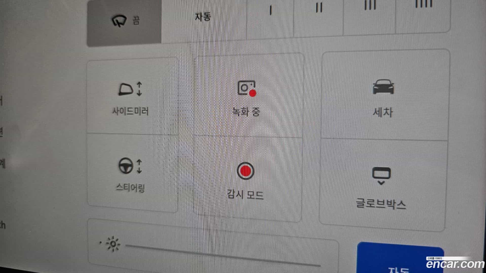 Model Y Tesla 2022.10-OPTION-046