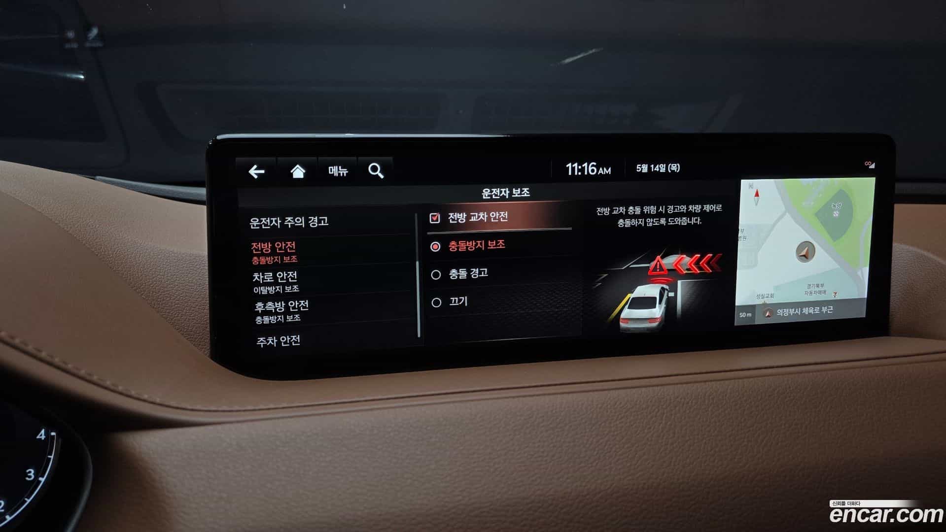 G80 Genesis 2020.6-OPTION-020