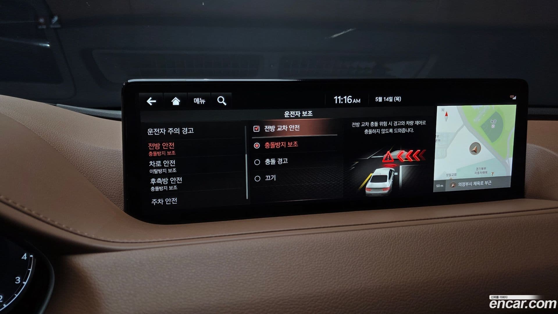 Main__Slider__Photo:G80 Genesis 2020.6-15