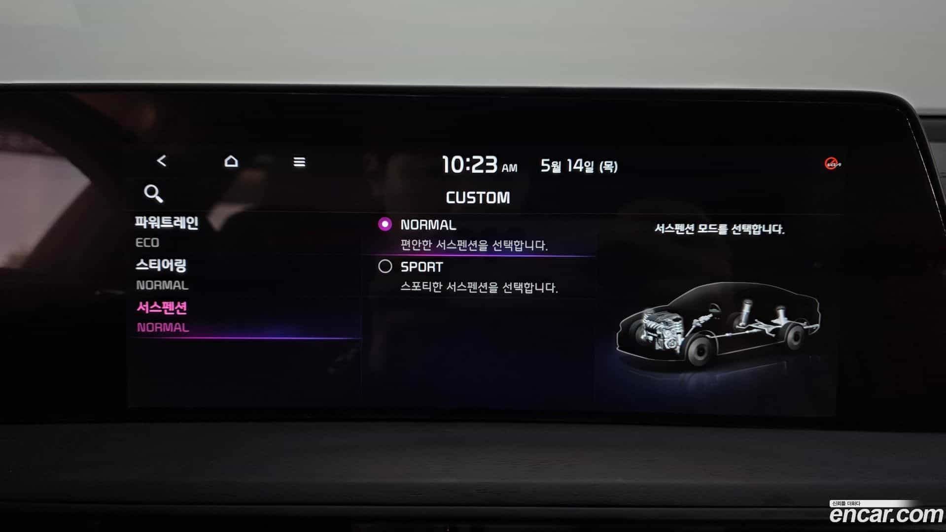 K8 Kia 2023.9-OPTION-049