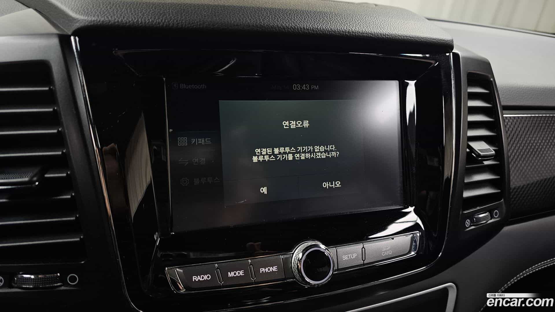 Rexton KG Mobility 2019.9-OPTION-045