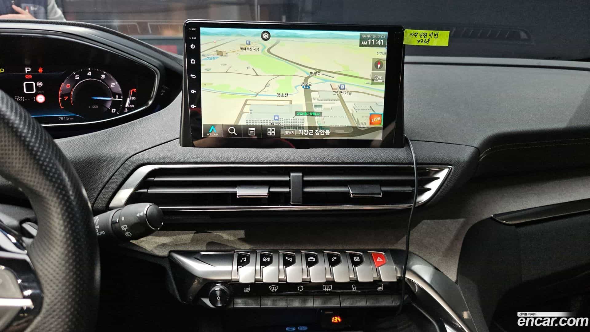 3008 Peugeot 2022.3-OPTION-019