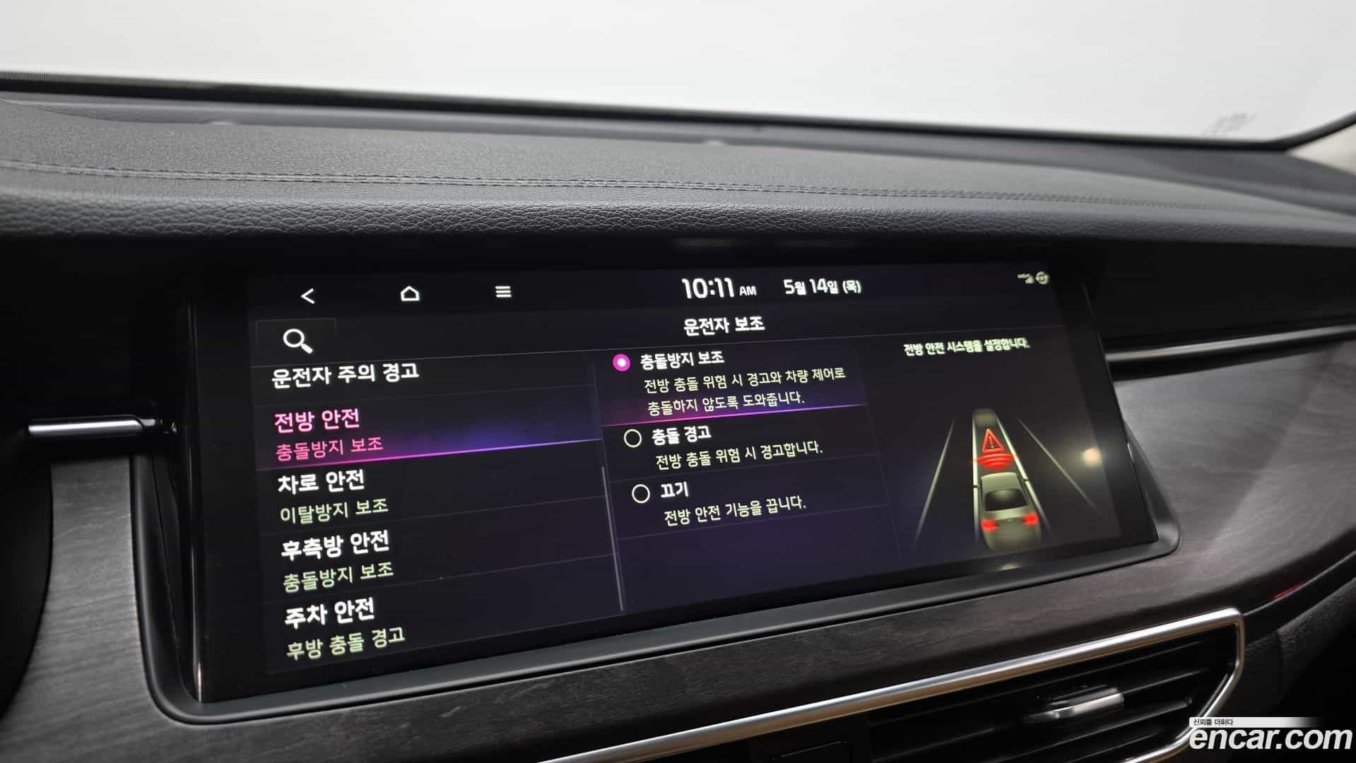 K7 Kia 2019.9-OPTION-021