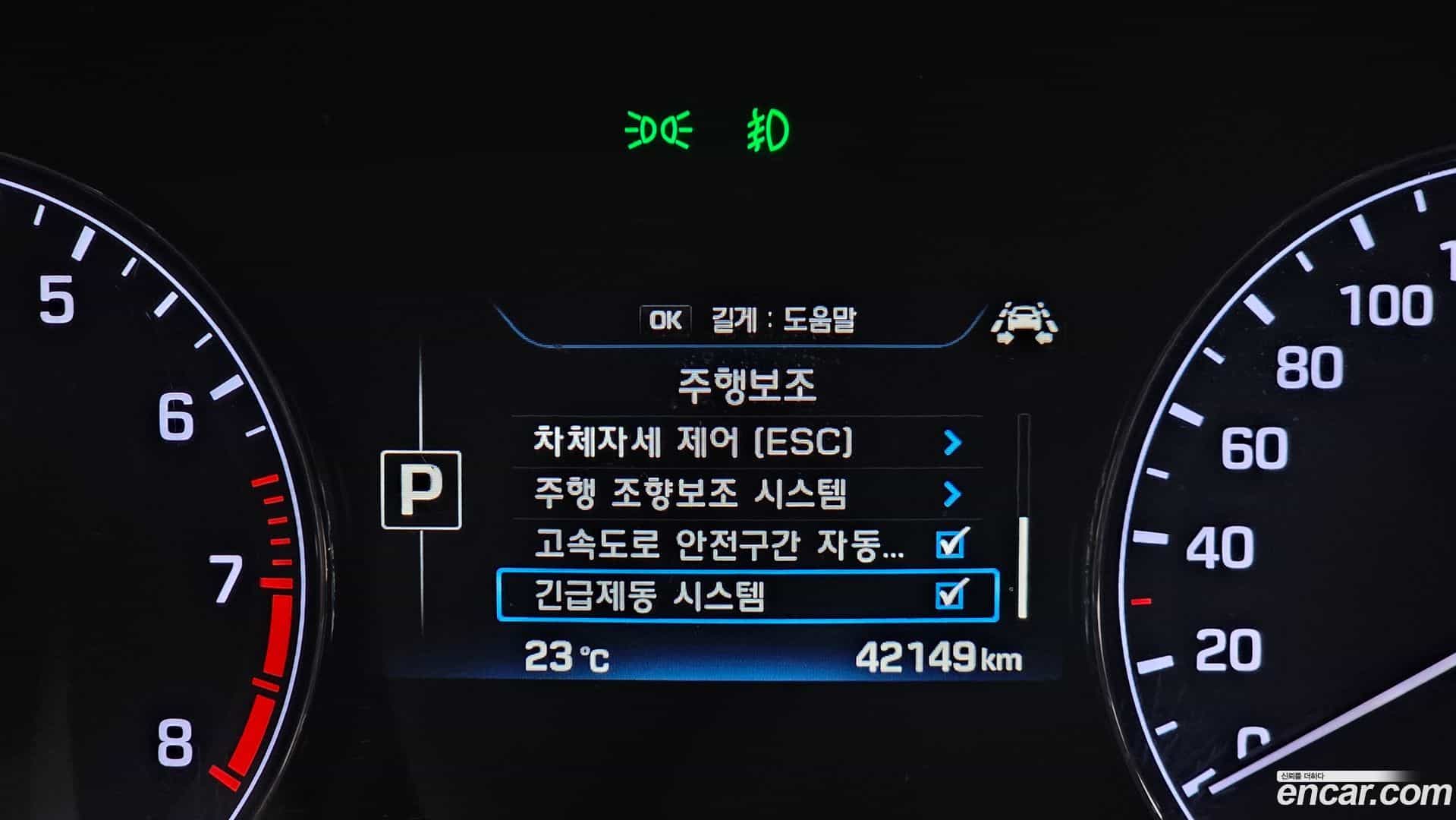 Genesis Hyundai 2015.8-OPTION-023
