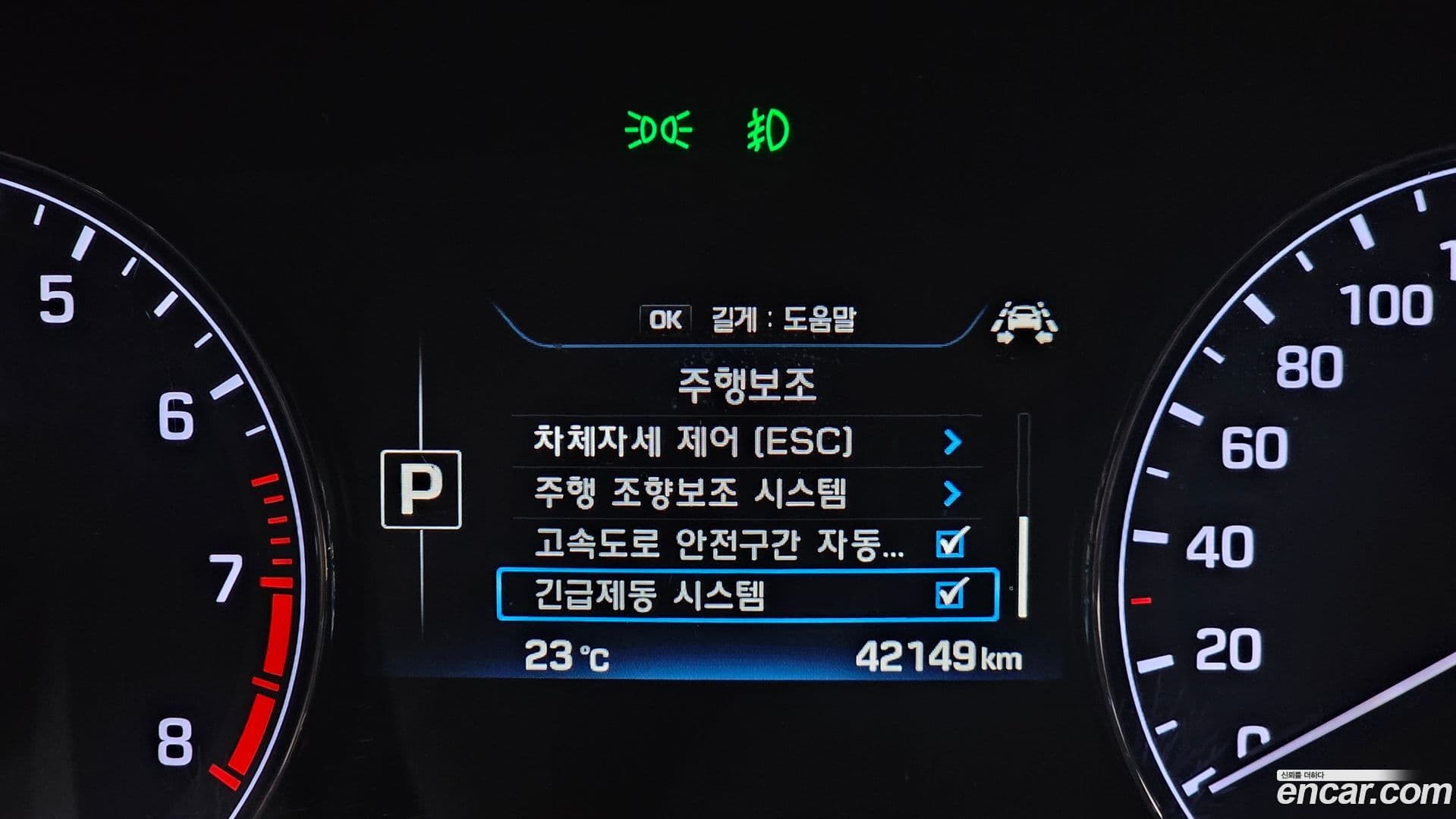 Main__Slider__Photo:Genesis Hyundai 2015.8-18