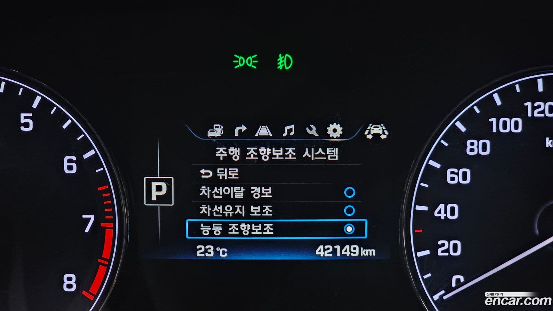 Main__Slider__Photo:Genesis Hyundai 2015.8-26
