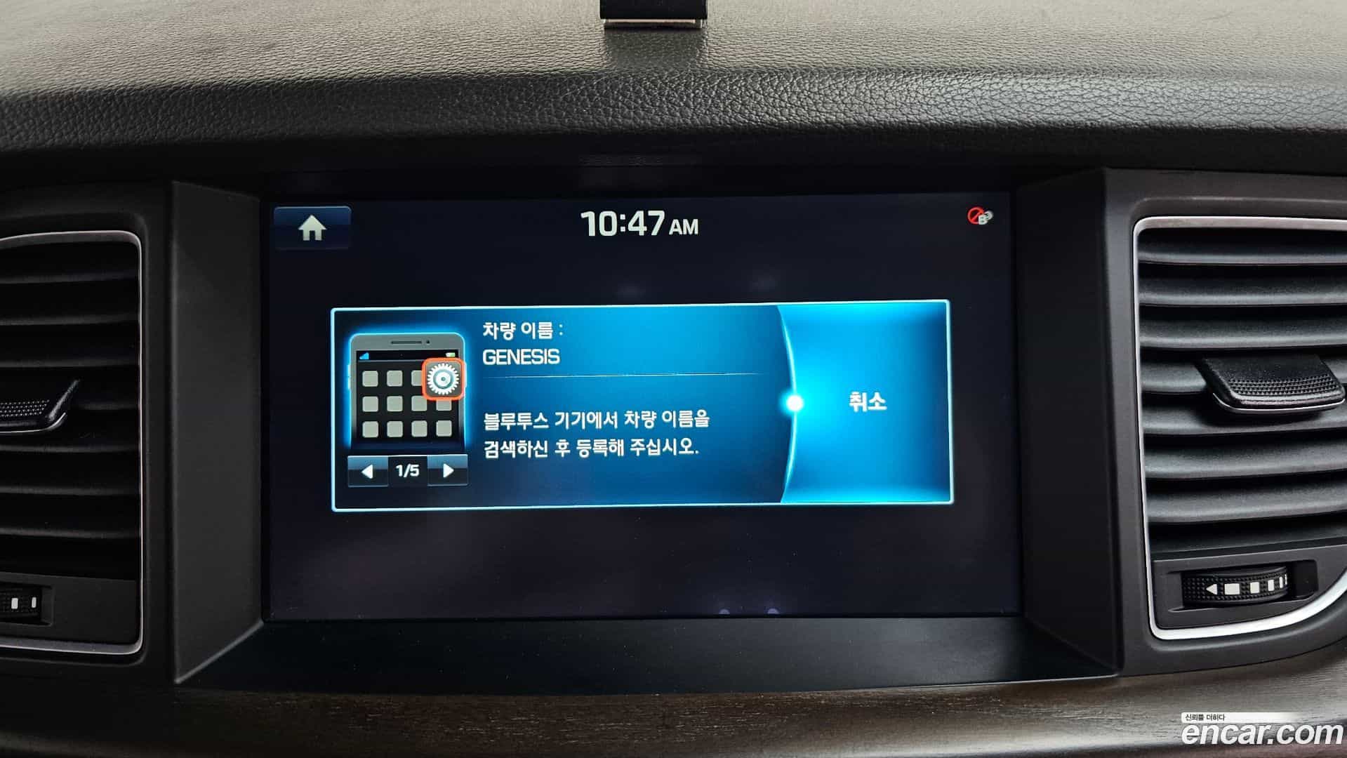 Genesis Hyundai 2015.8-OPTION-046