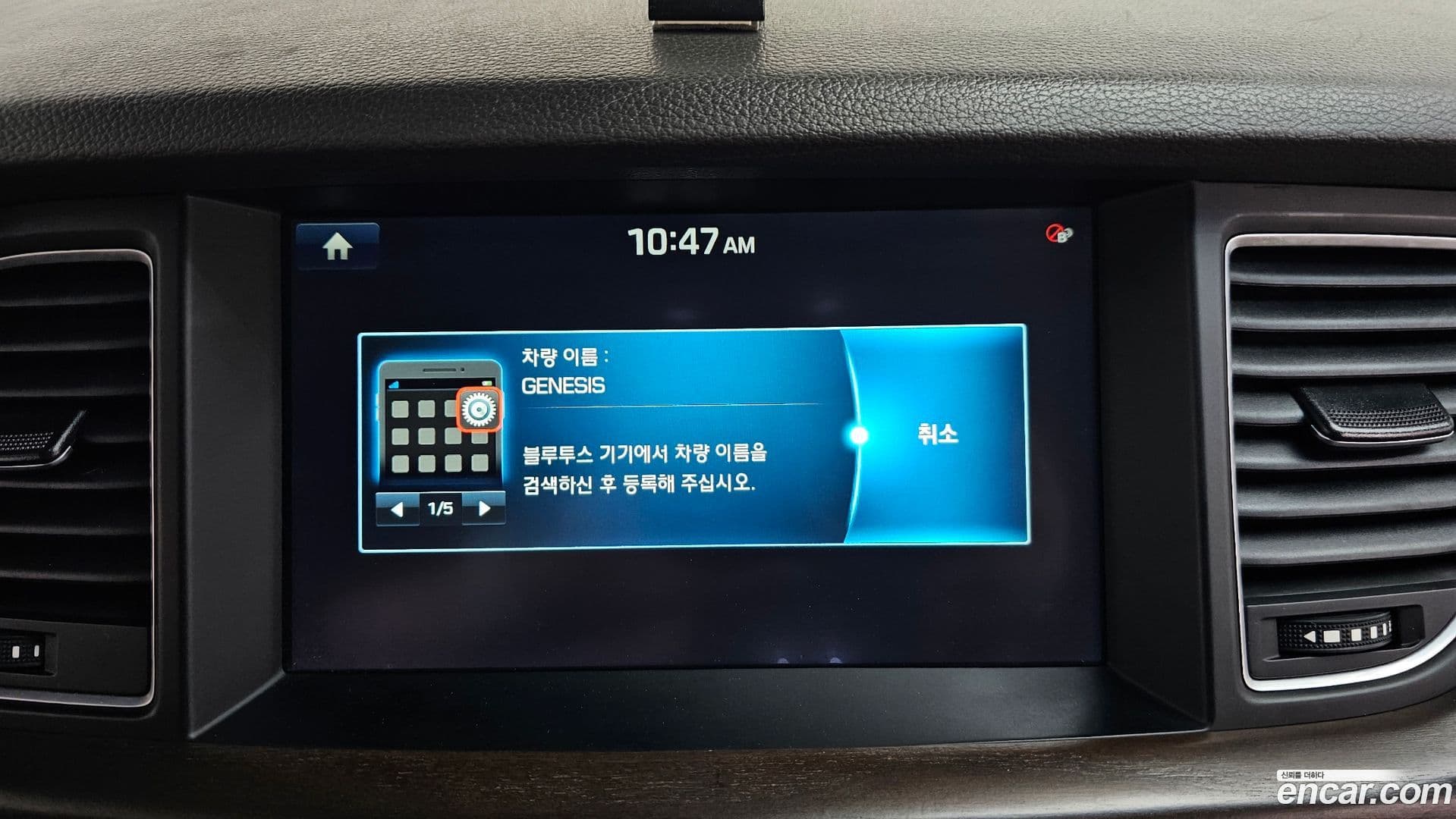 Main__Slider__Photo:Genesis Hyundai 2015.8-32