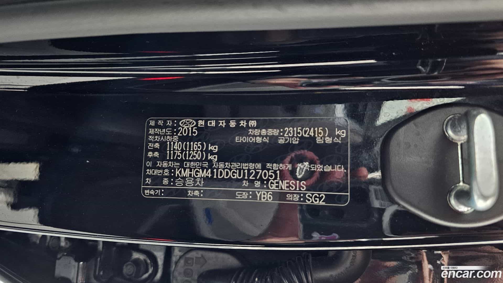 Genesis Hyundai 2015.8-OPTION-055