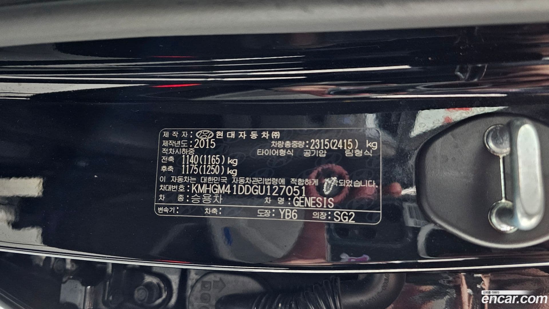 Main__Slider__Photo:Genesis Hyundai 2015.8-41