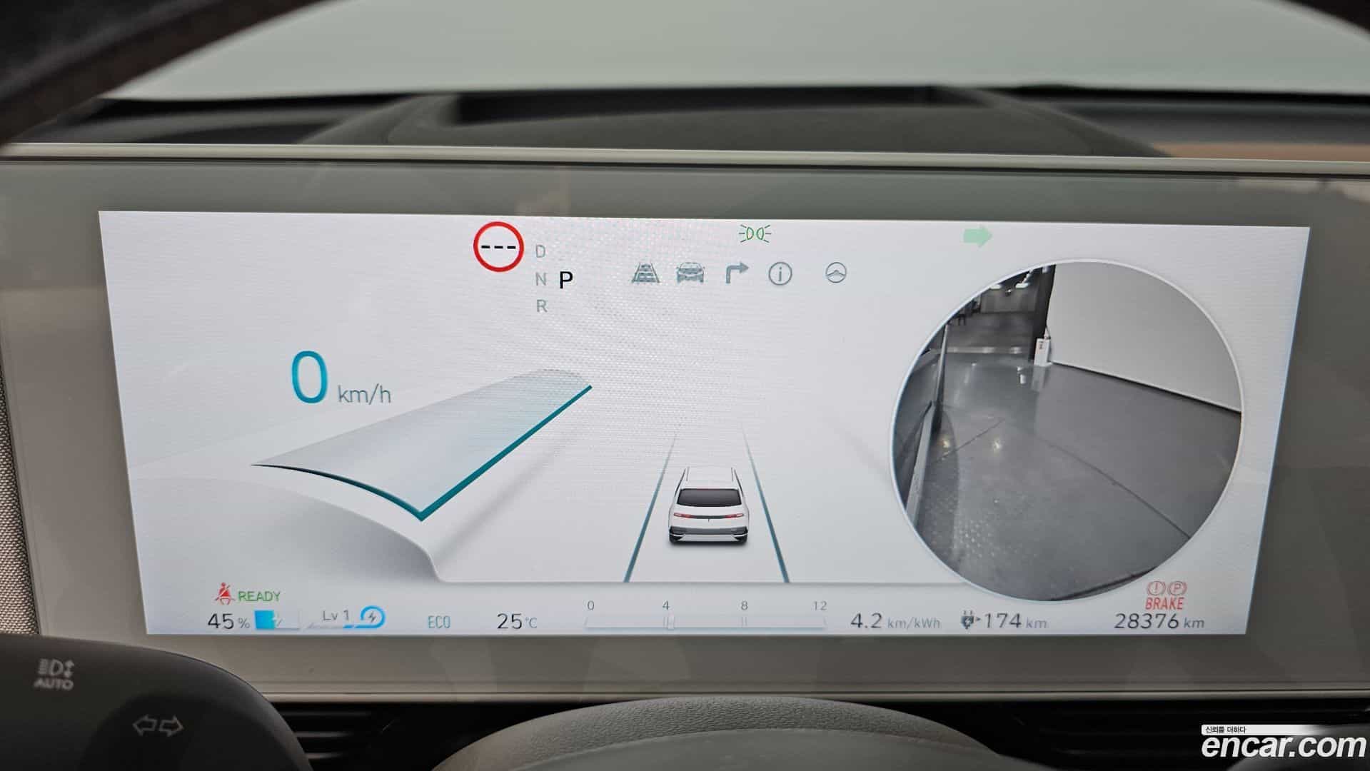 Ioniq5 Hyundai 2023.9-INNER-008