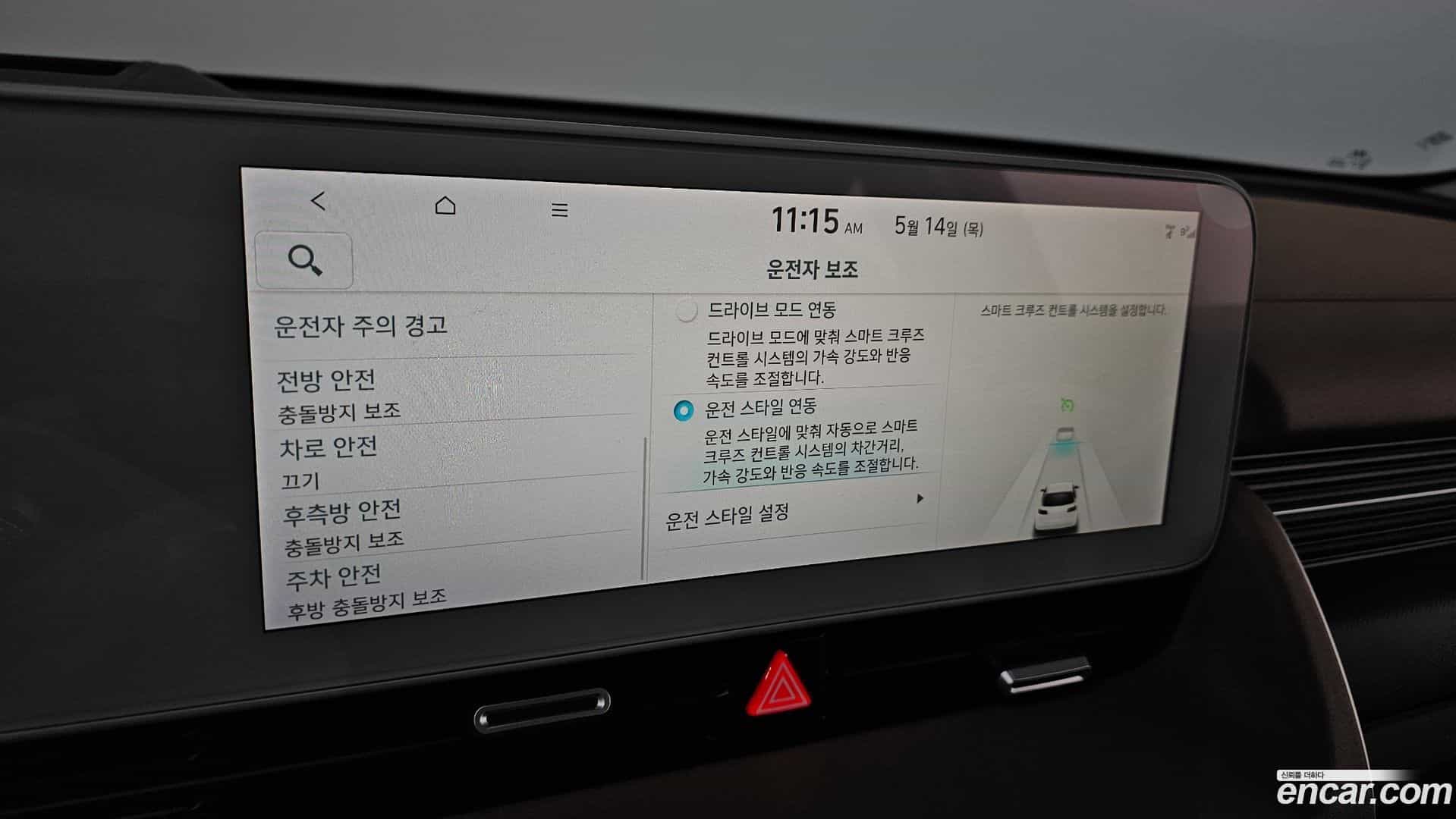 Ioniq5 Hyundai 2023.9-OPTION-021