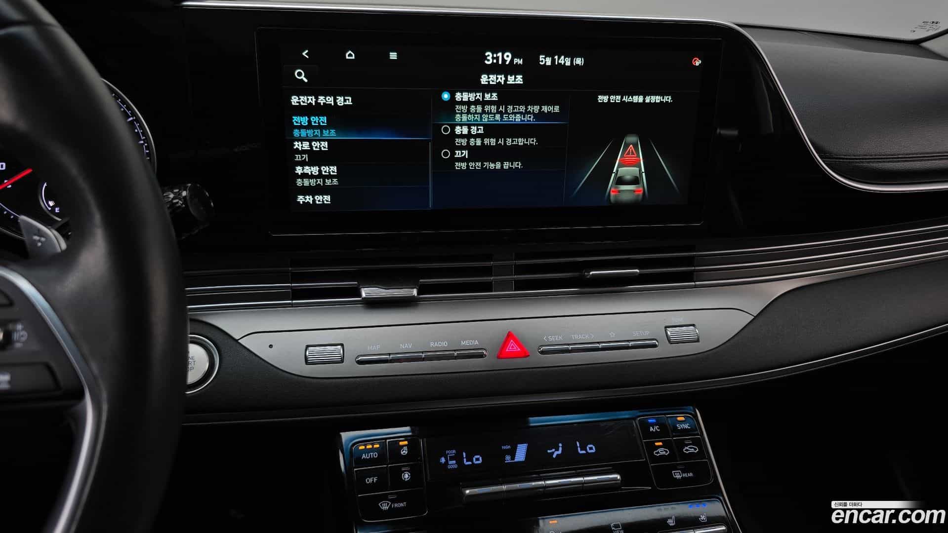 Grandeur Hyundai 2021.2-OPTION-019
