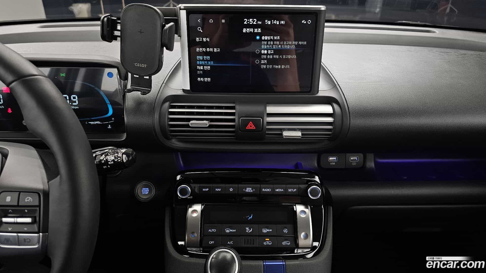 Casper Hyundai 2023.6-OPTION-018