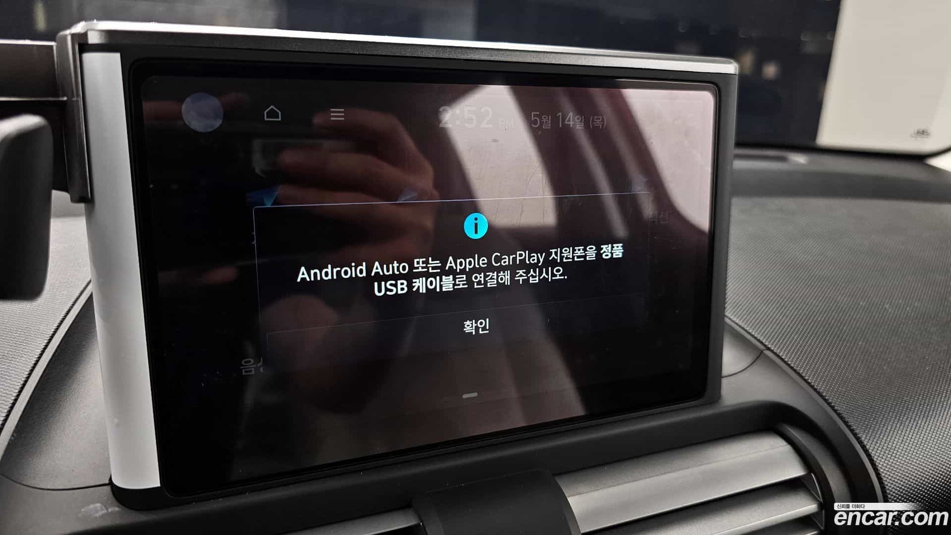 Casper Hyundai 2023.6-OPTION-040