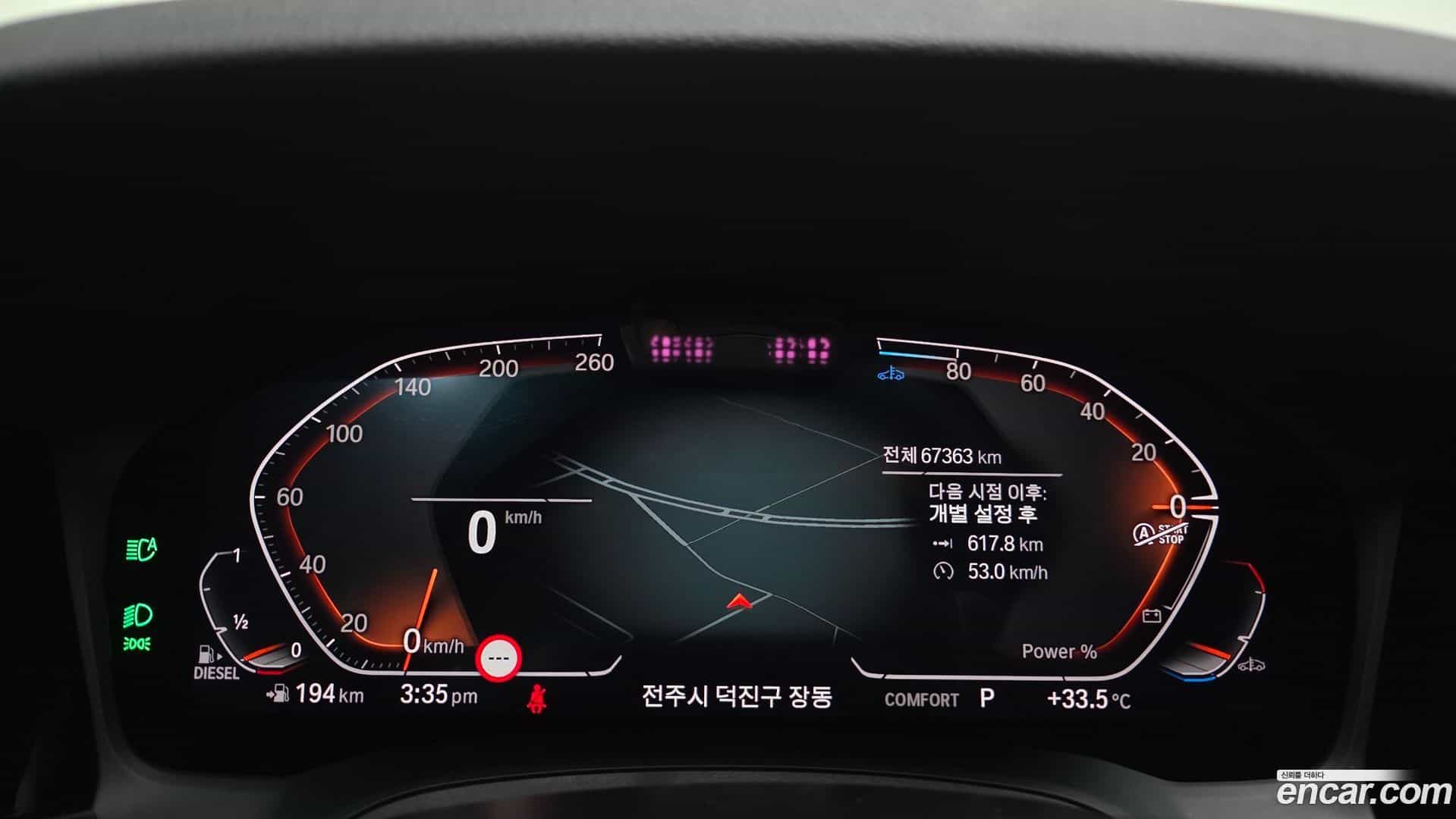 3-Series BMW 2021.5-INNER-008
