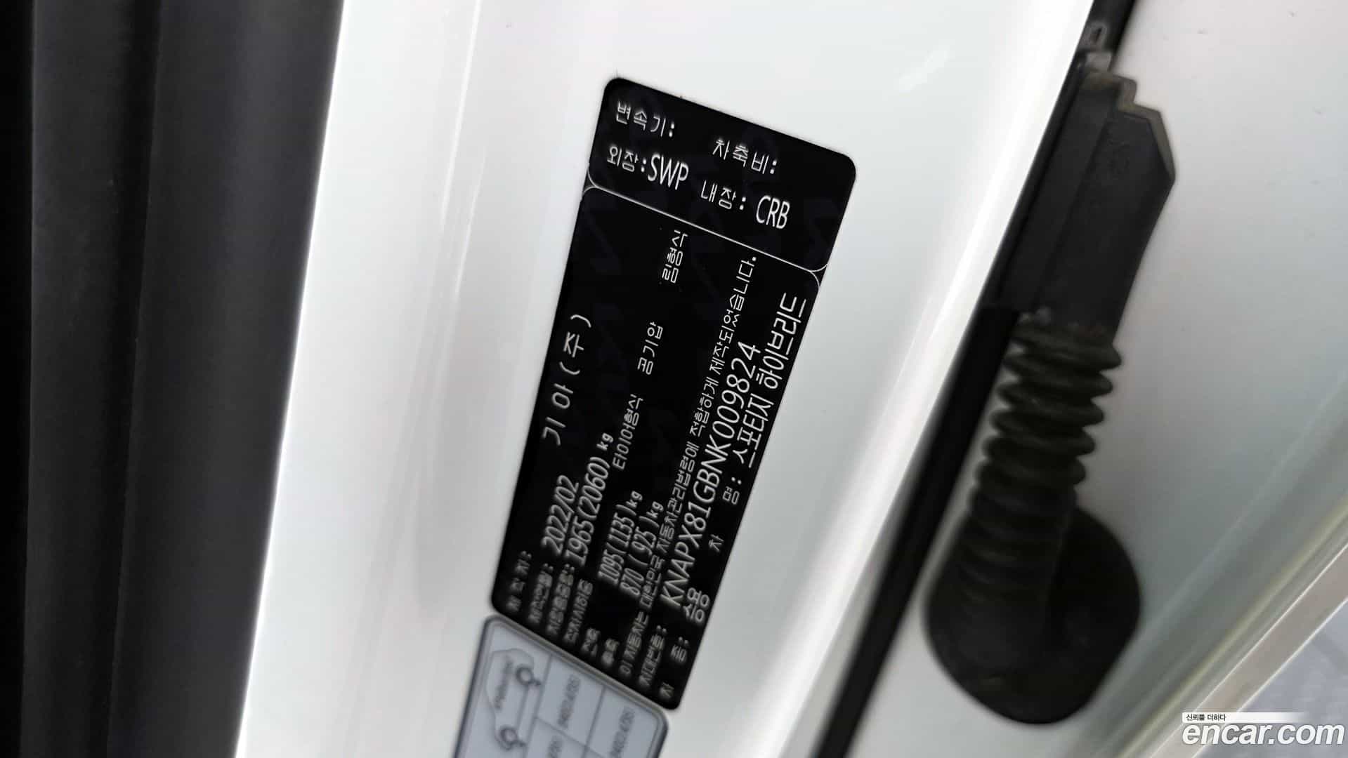 Sportage Kia 2022.2-OPTION-042