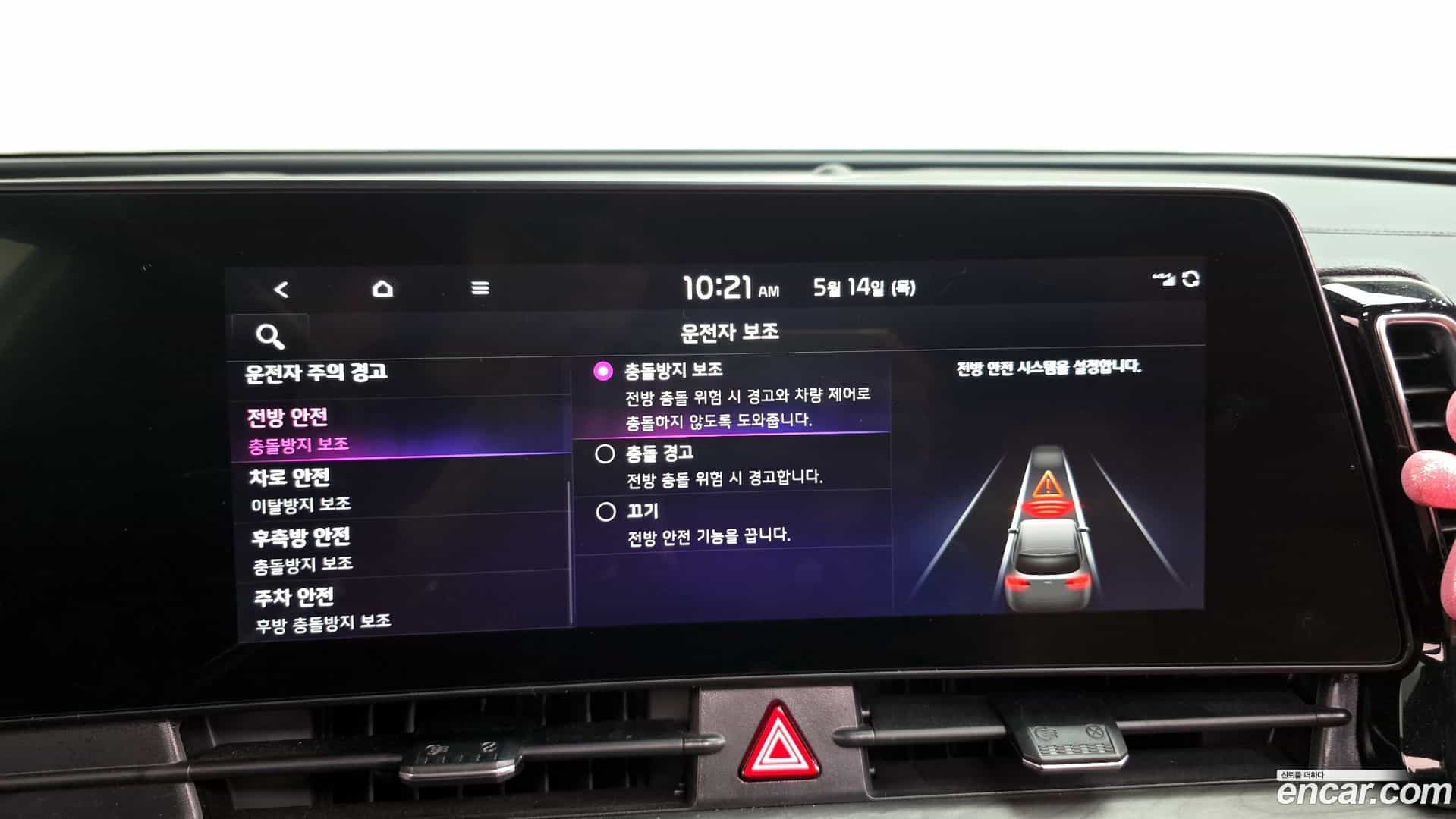 Sportage Kia 2022.2-OPTION-044