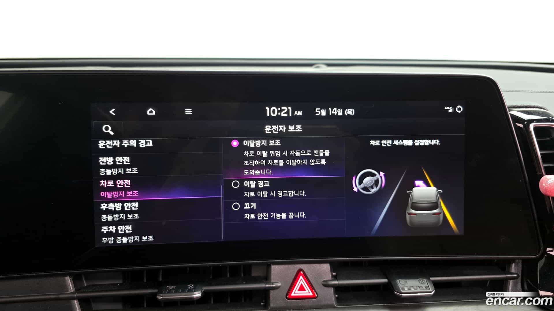 Sportage Kia 2022.2-OPTION-046