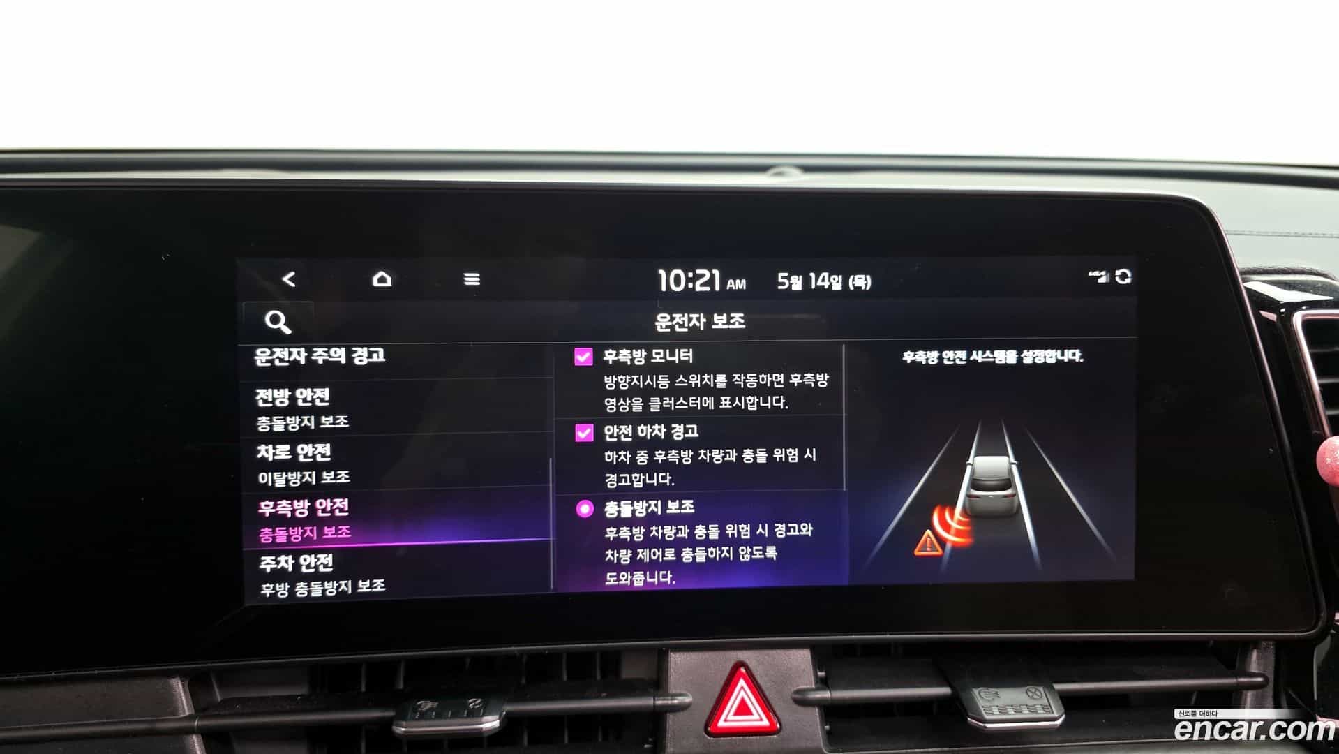 Sportage Kia 2022.2-OPTION-047