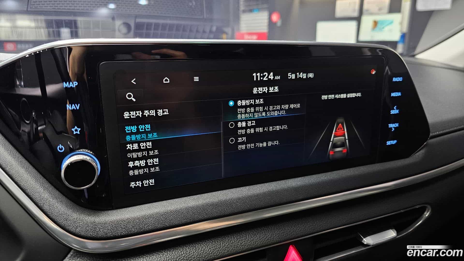 Sonata Hyundai 2020.0-OPTION-019