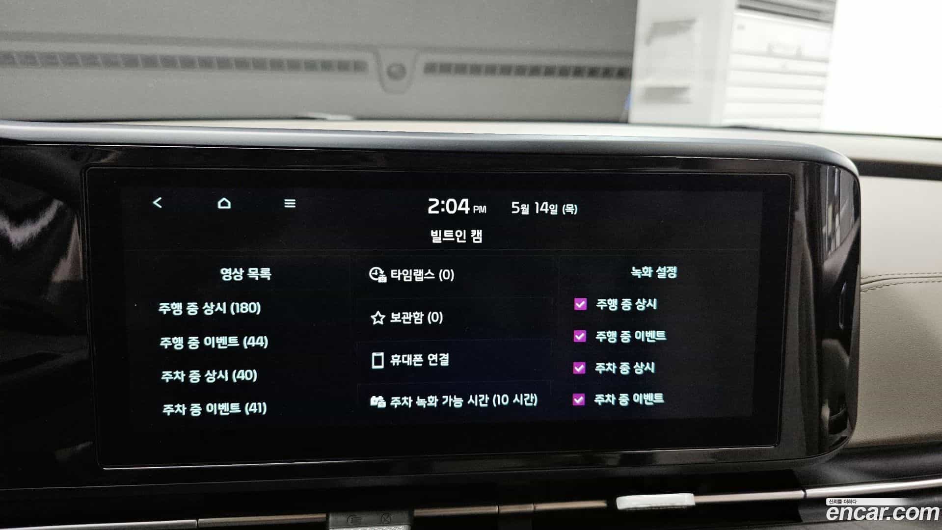 Canival Kia 2023.10-OPTION-019