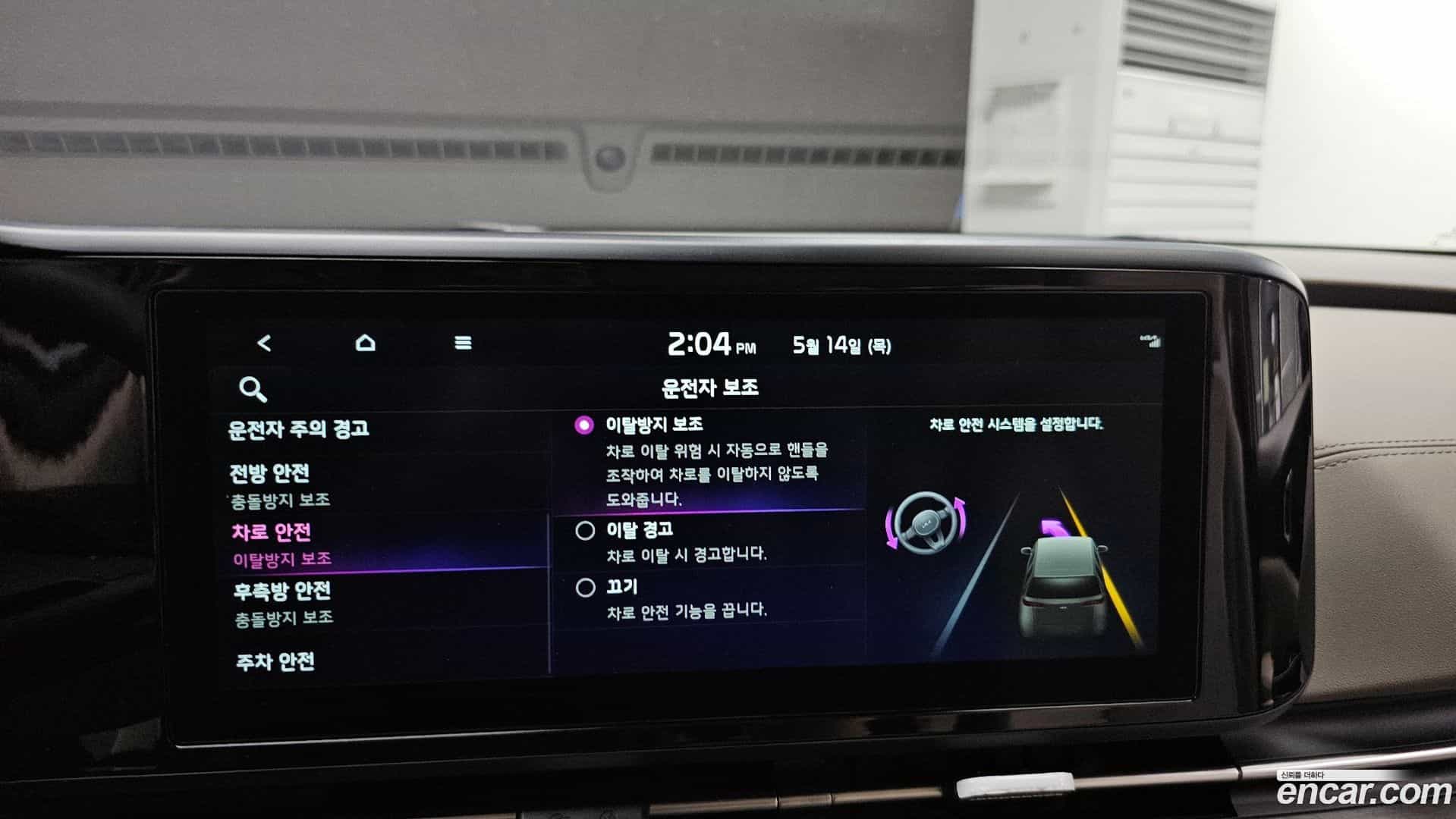 Canival Kia 2023.10-OPTION-048