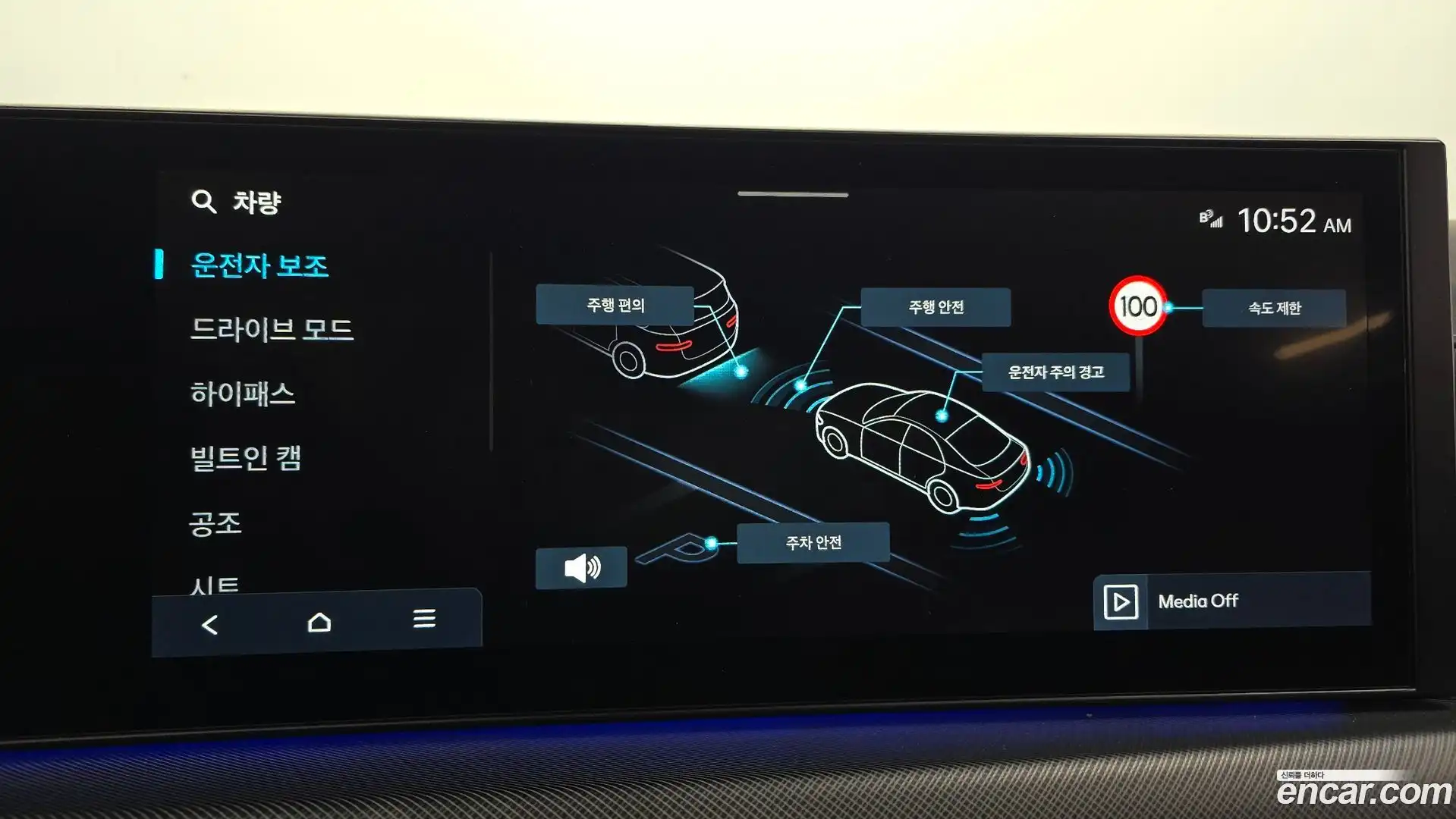 Sonata Hyundai 2024.3-OPTION-020