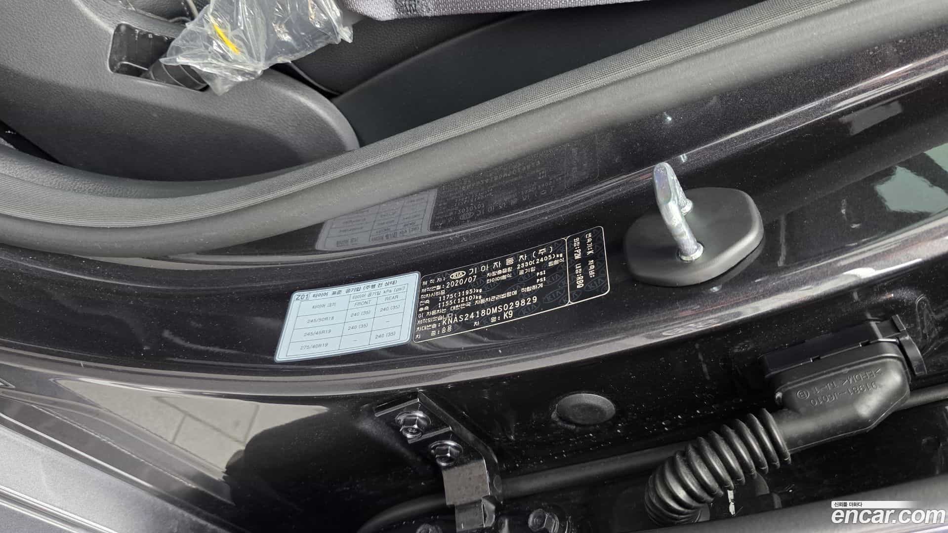K9 Kia 2020.6-OPTION-046