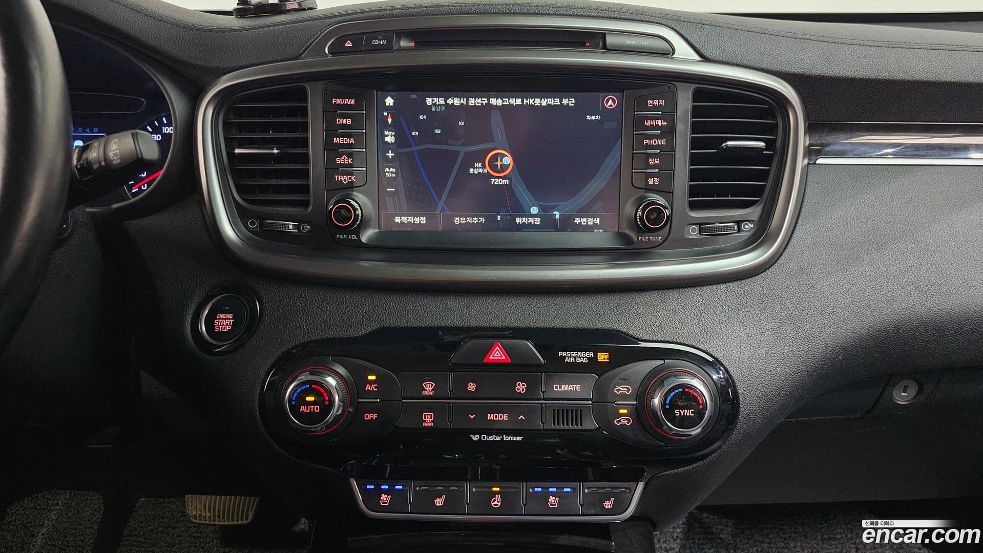 Main__Slider__Photo:Sorento Kia 2015.8-12