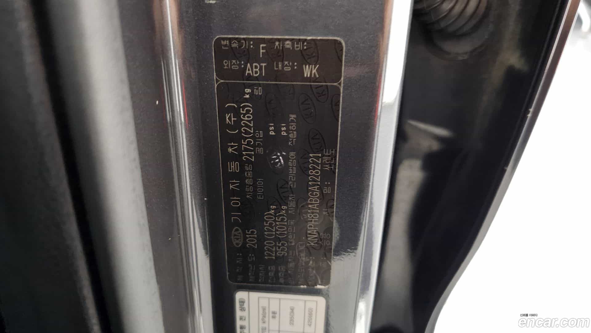 Sorento Kia 2015.8-OPTION-041