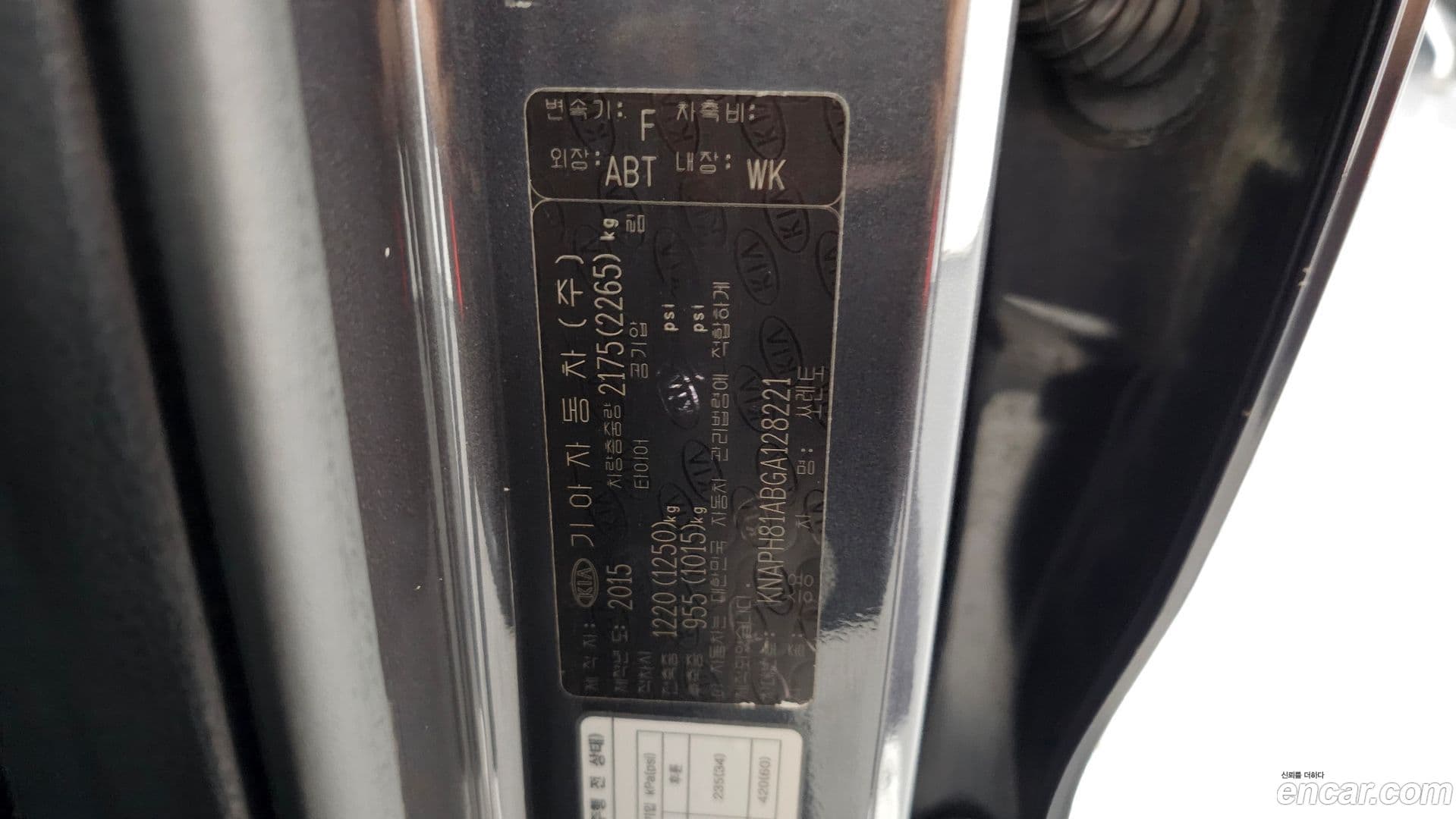 Main__Slider__Photo:Sorento Kia 2015.8-27