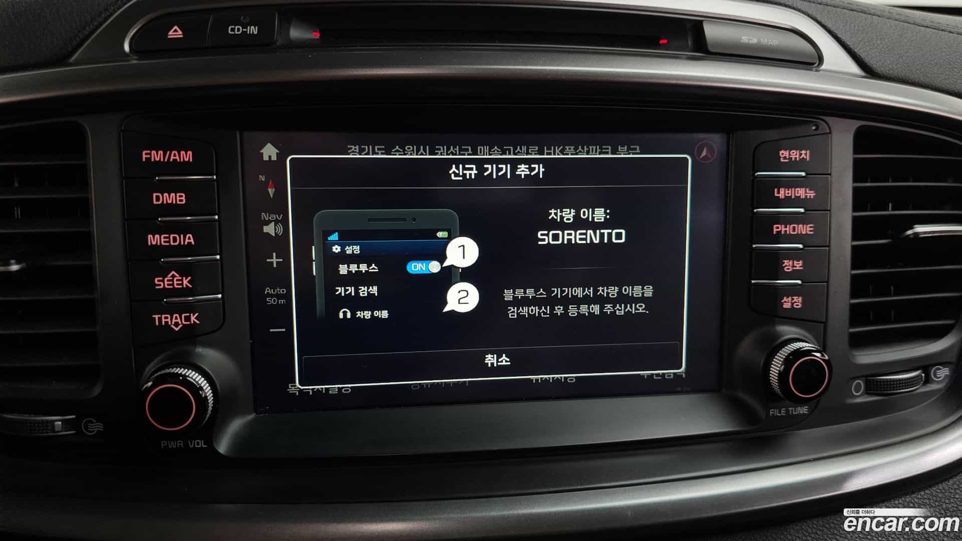 Sorento Kia 2015.8-OPTION-044