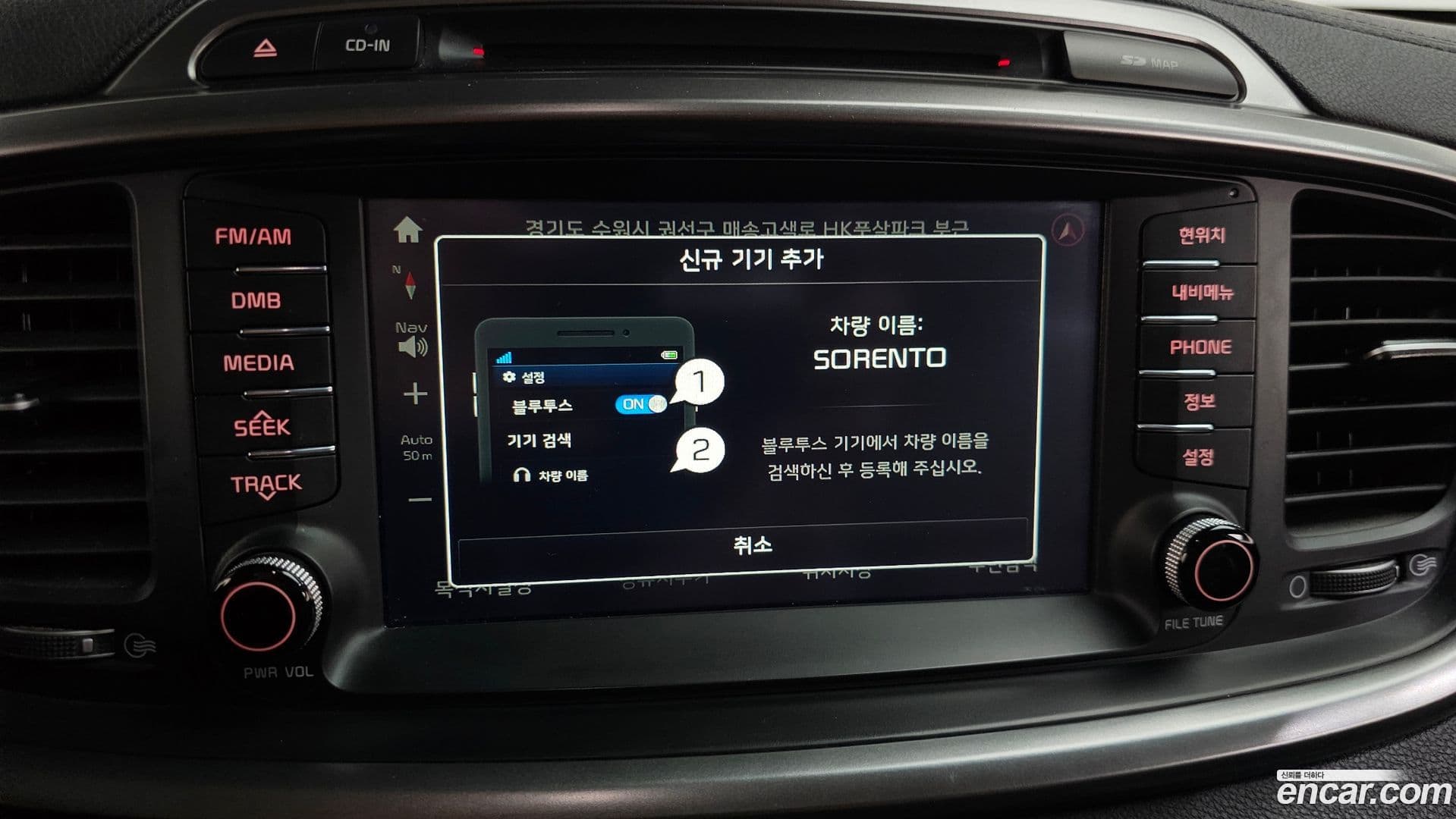Main__Slider__Photo:Sorento Kia 2015.8-30