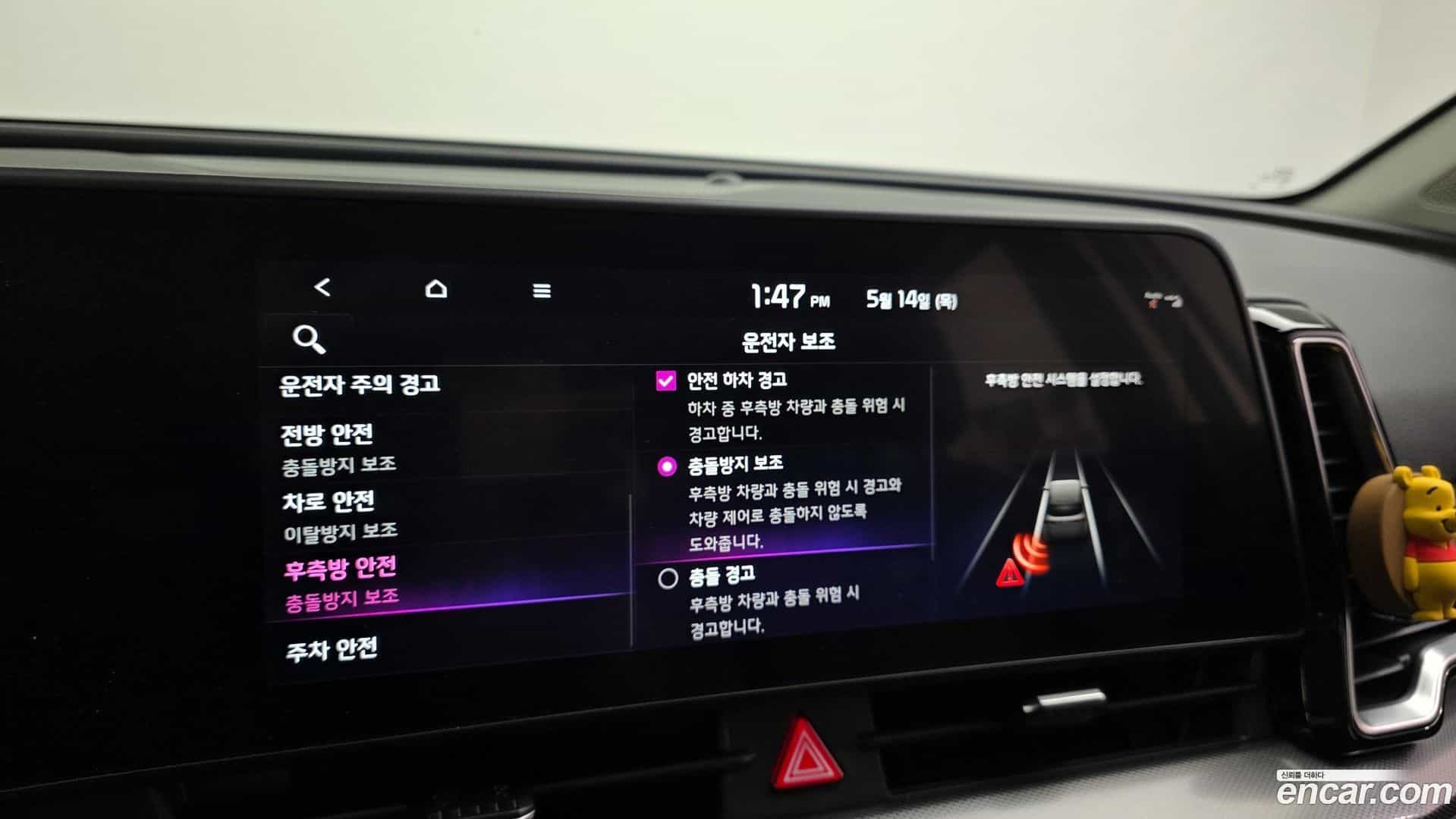 Sportage Kia 2021.7-OPTION-020