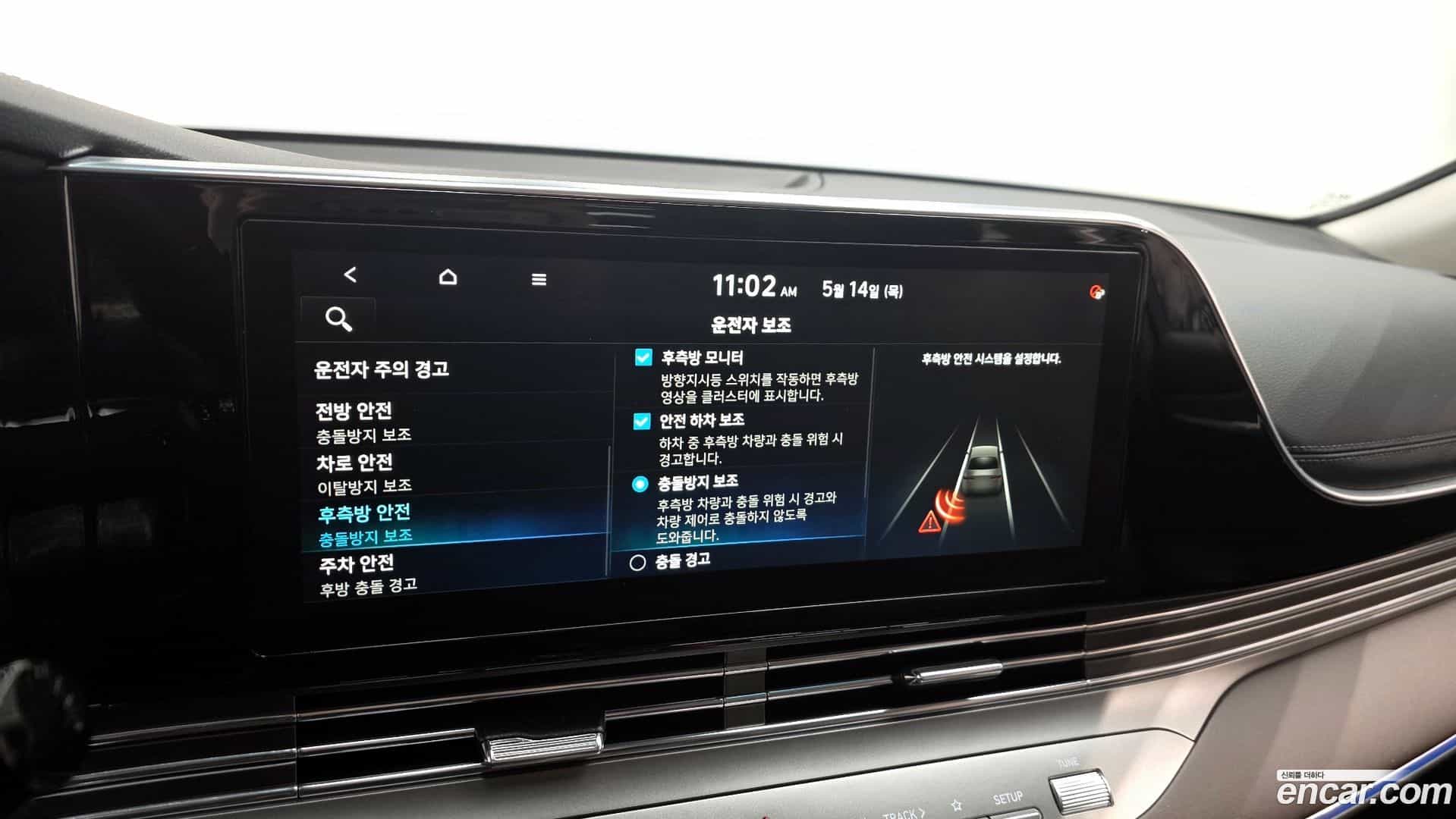 Grandeur Hyundai 2021.6-OPTION-019