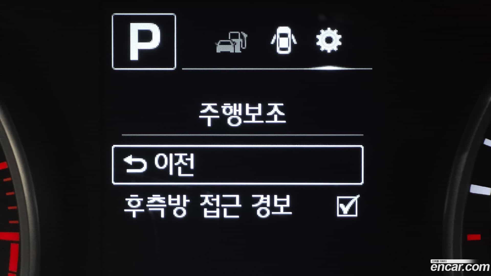 AVANTE Hyundai 2016.10-OPTION-018