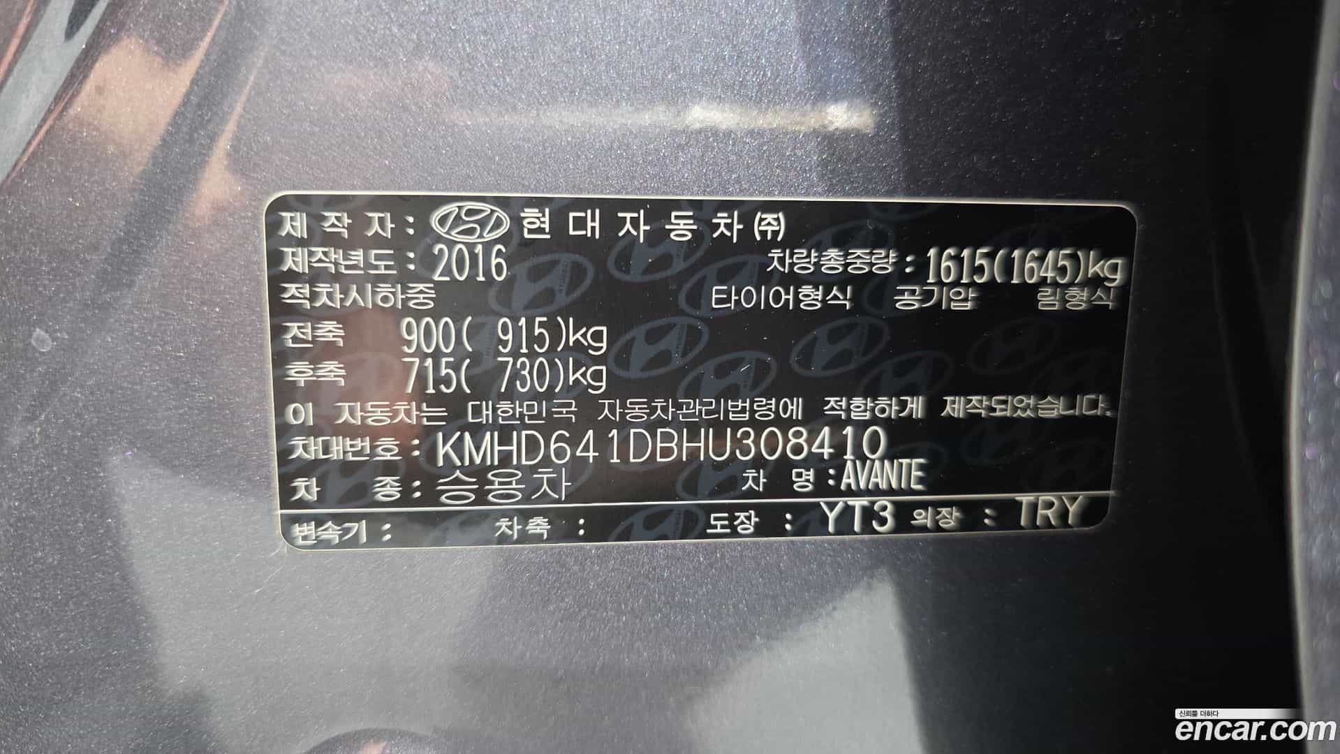 AVANTE Hyundai 2016.10-OPTION-023