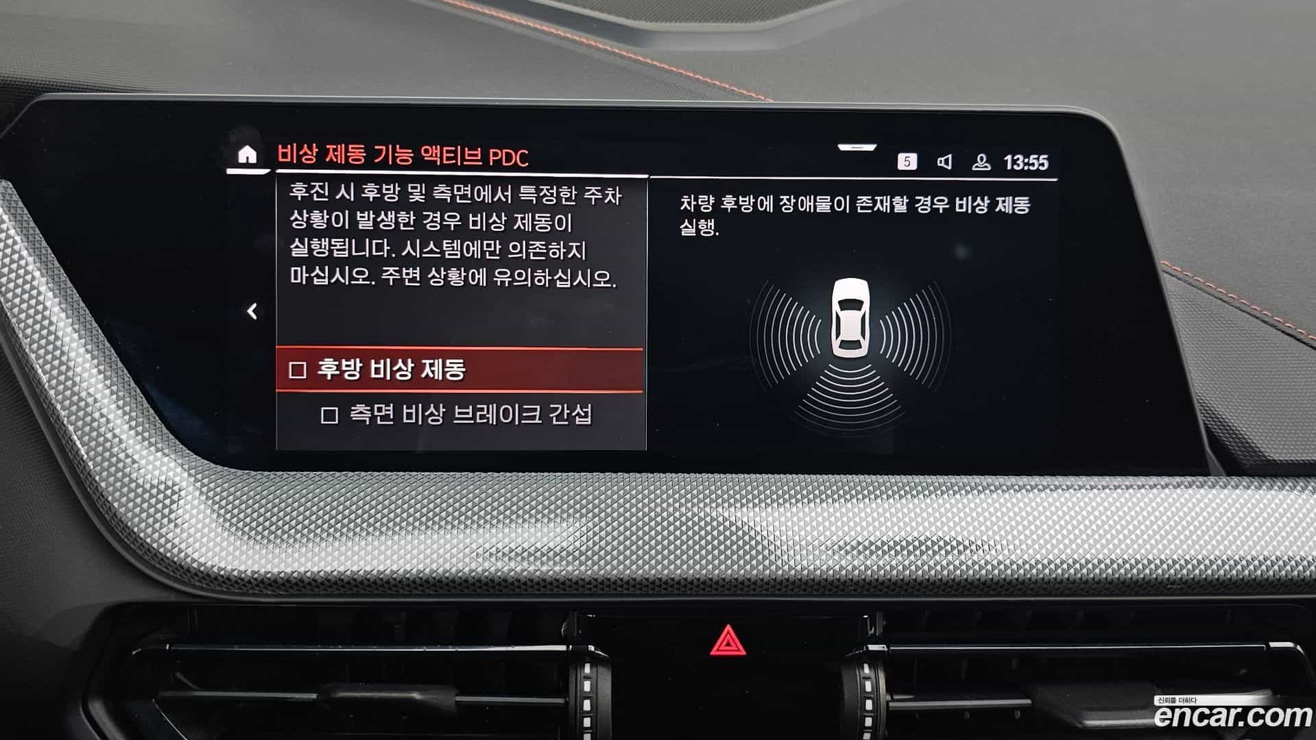 1-Series BMW 2020.8-OPTION-022