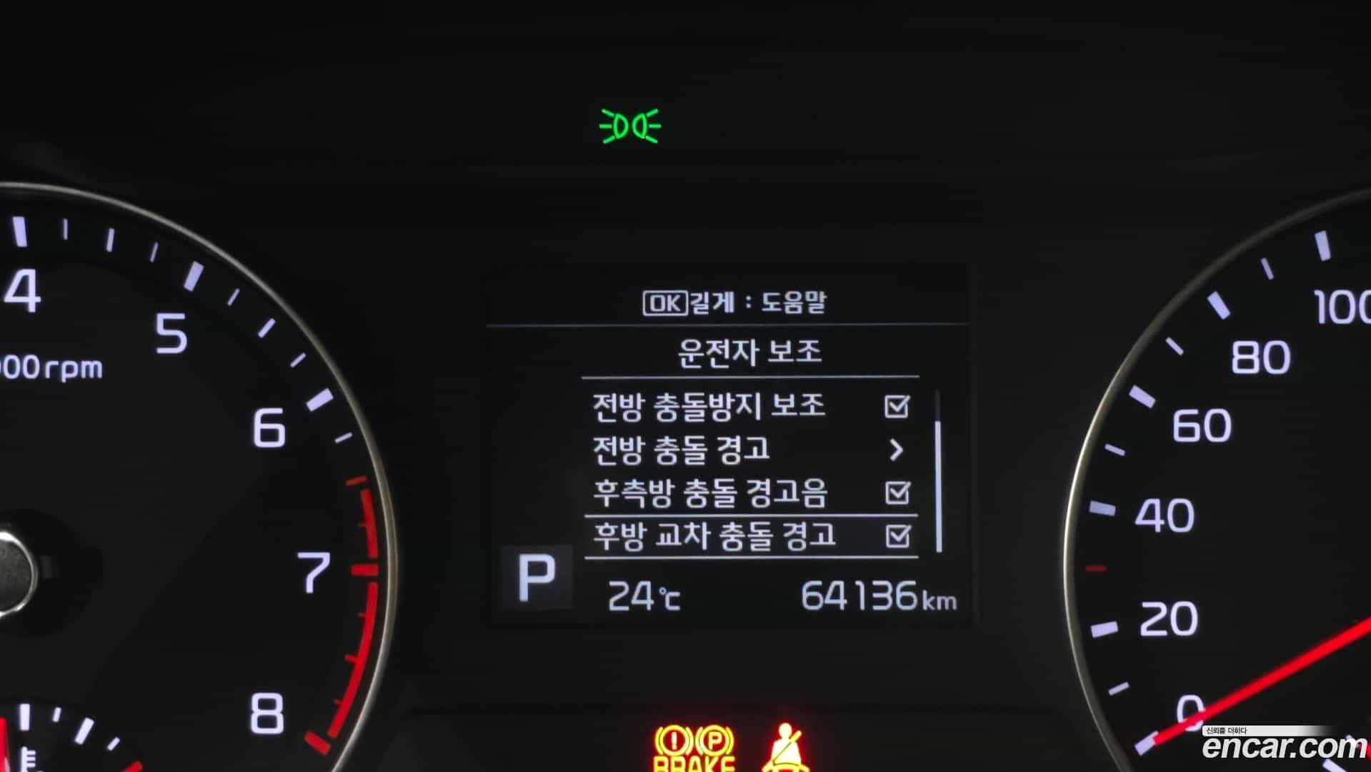 K3 Kia 2018.4-OPTION-020