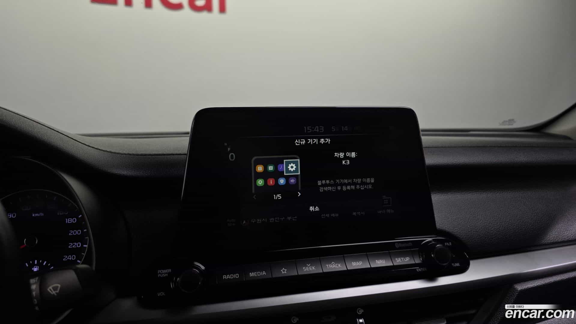 K3 Kia 2018.4-OPTION-041