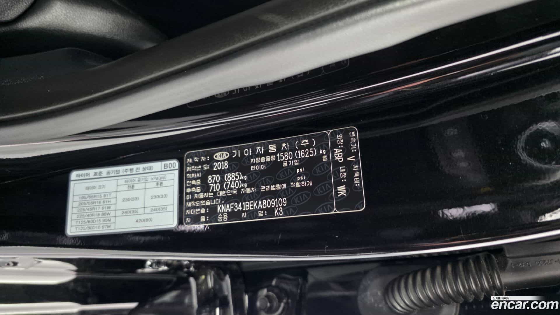 K3 Kia 2018.4-OPTION-048