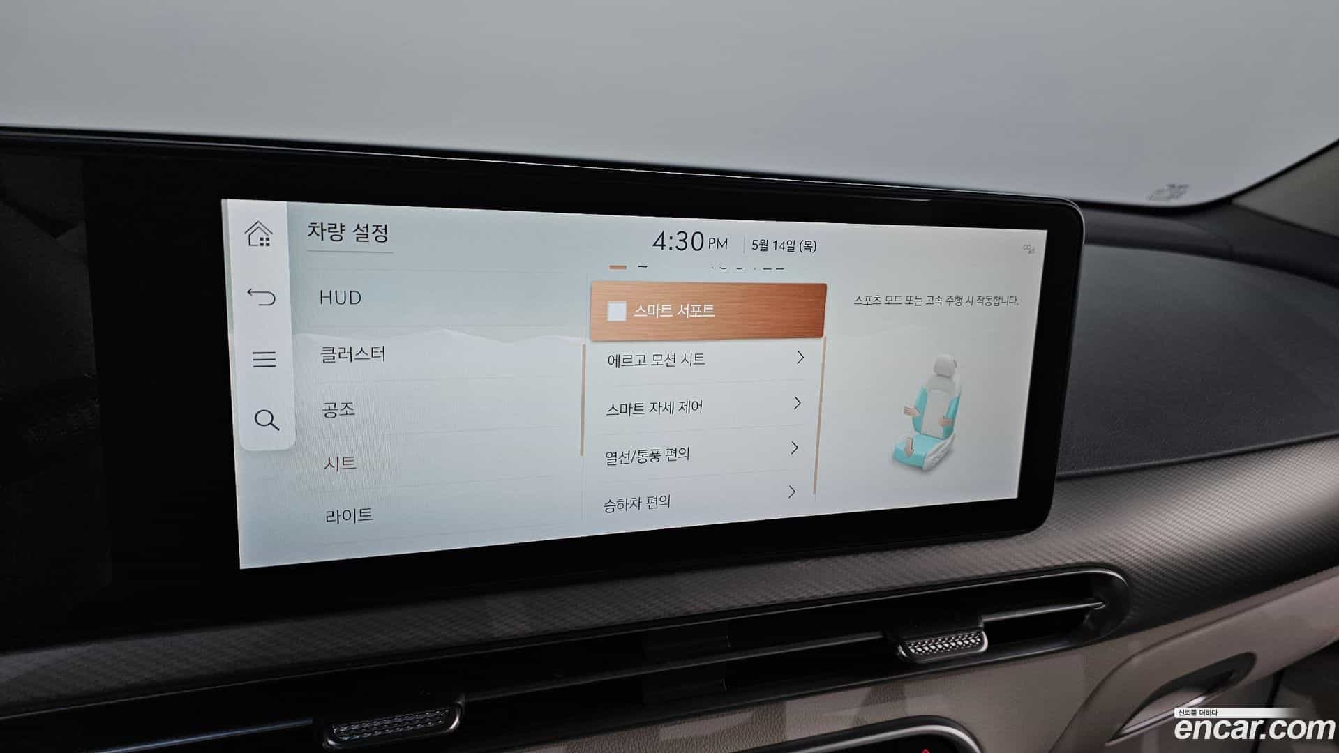 GV60 Genesis 2022.2-OPTION-043