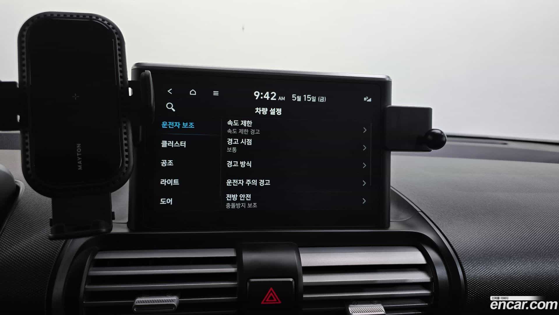 Casper Hyundai 2021.10-OPTION-044