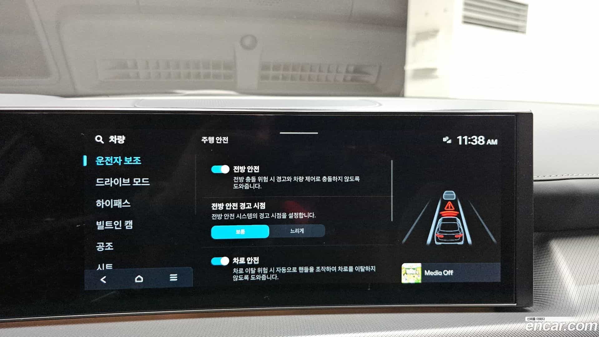 Sonata Hyundai 2023.8-OPTION-020