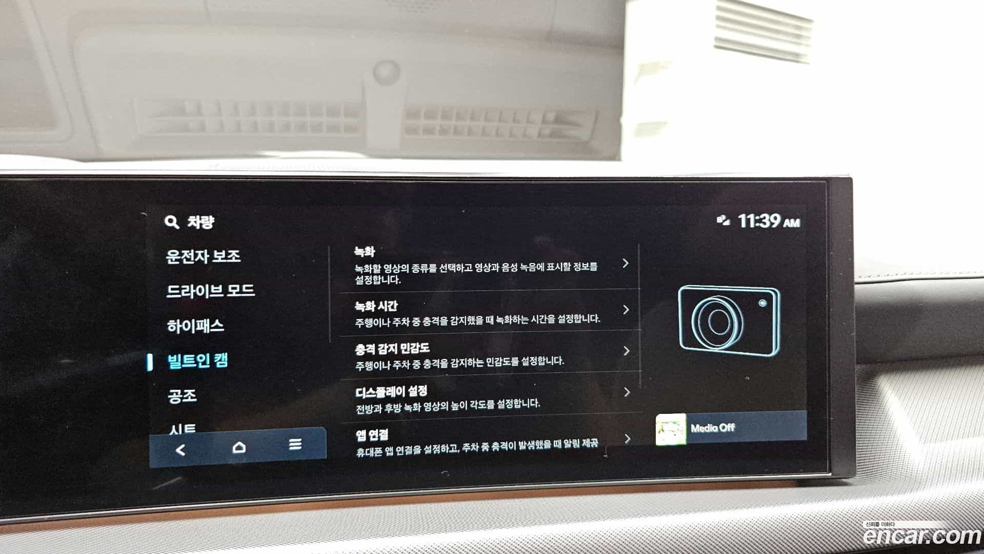 Sonata Hyundai 2023.8-OPTION-021
