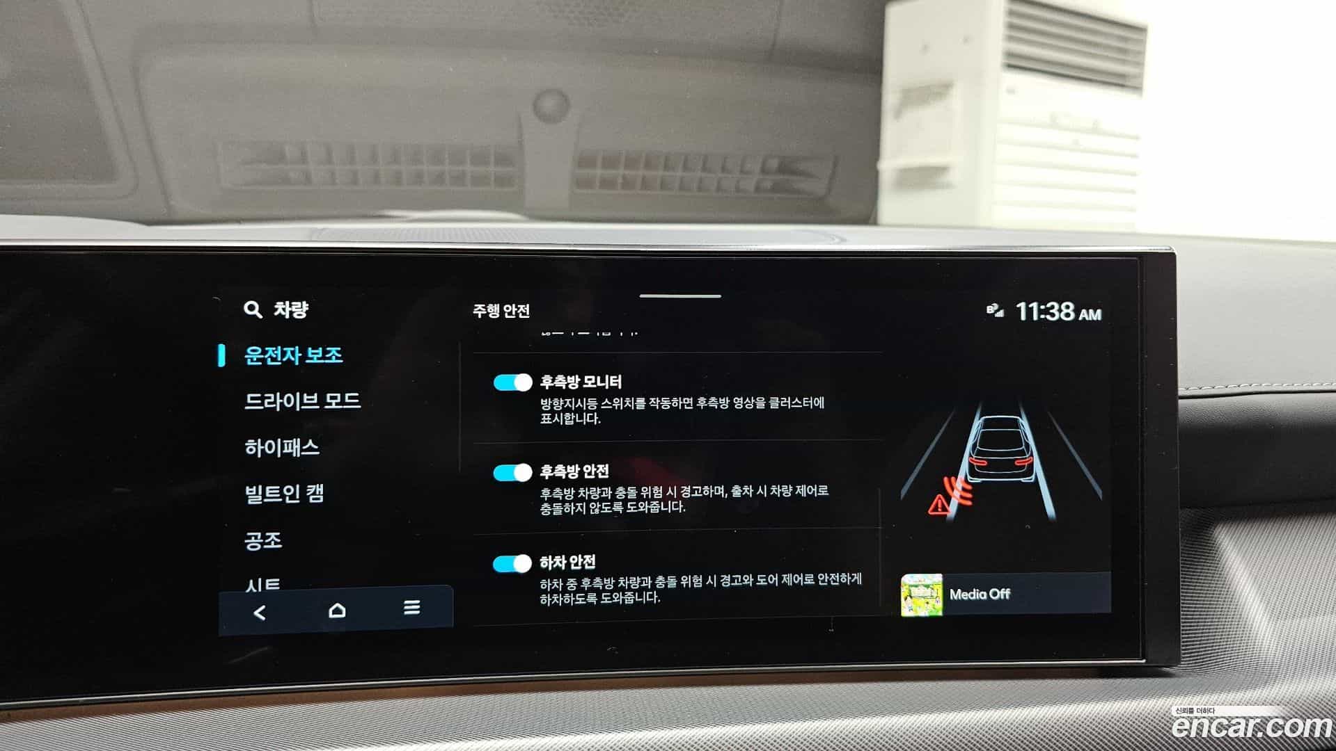 Sonata Hyundai 2023.8-OPTION-048