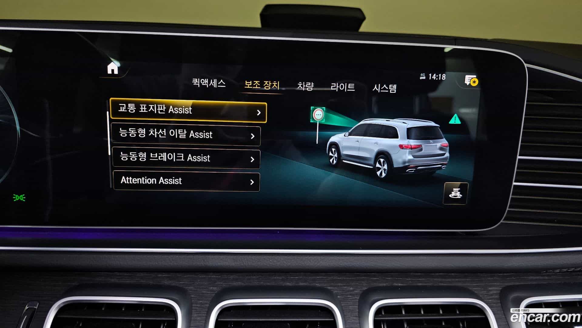 GLS-Class Mercedes-Benz 2022.9-OPTION-020